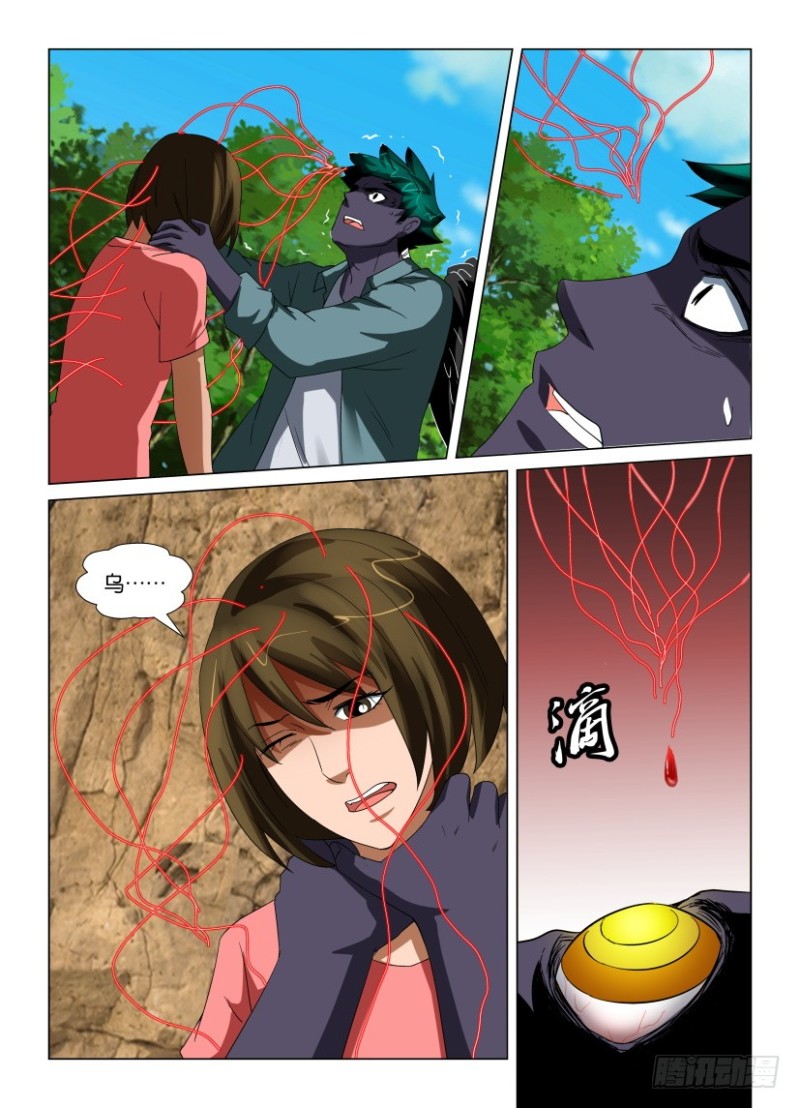 第199回 乌的消失-第199话