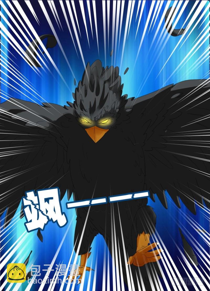 第199回 乌的消失-第199话