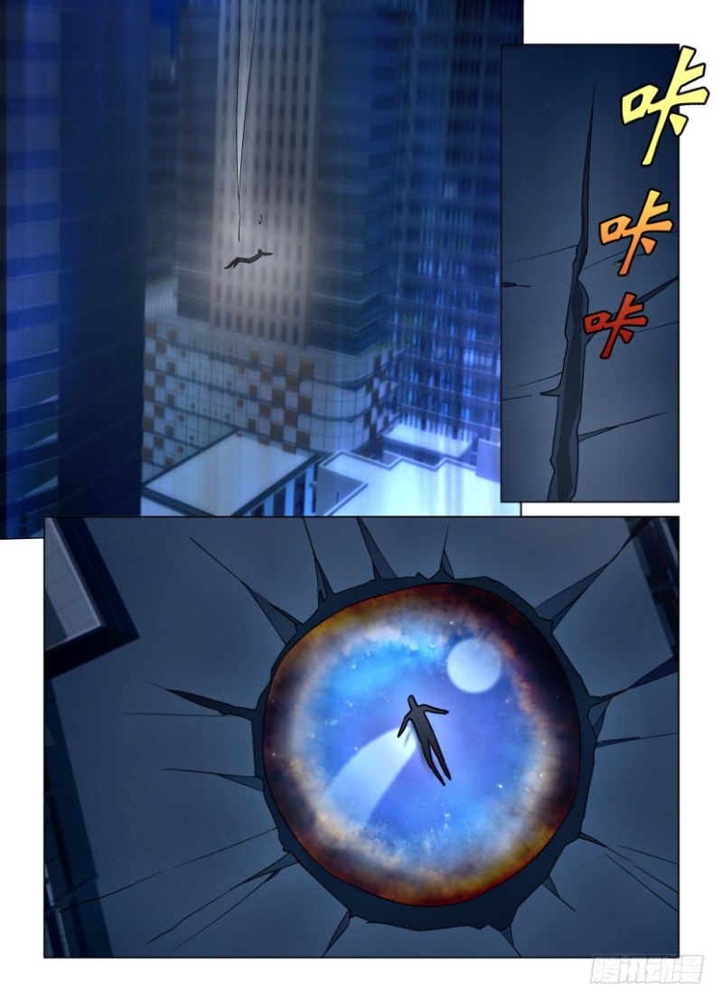 第215回 另一只眼睛-第215话