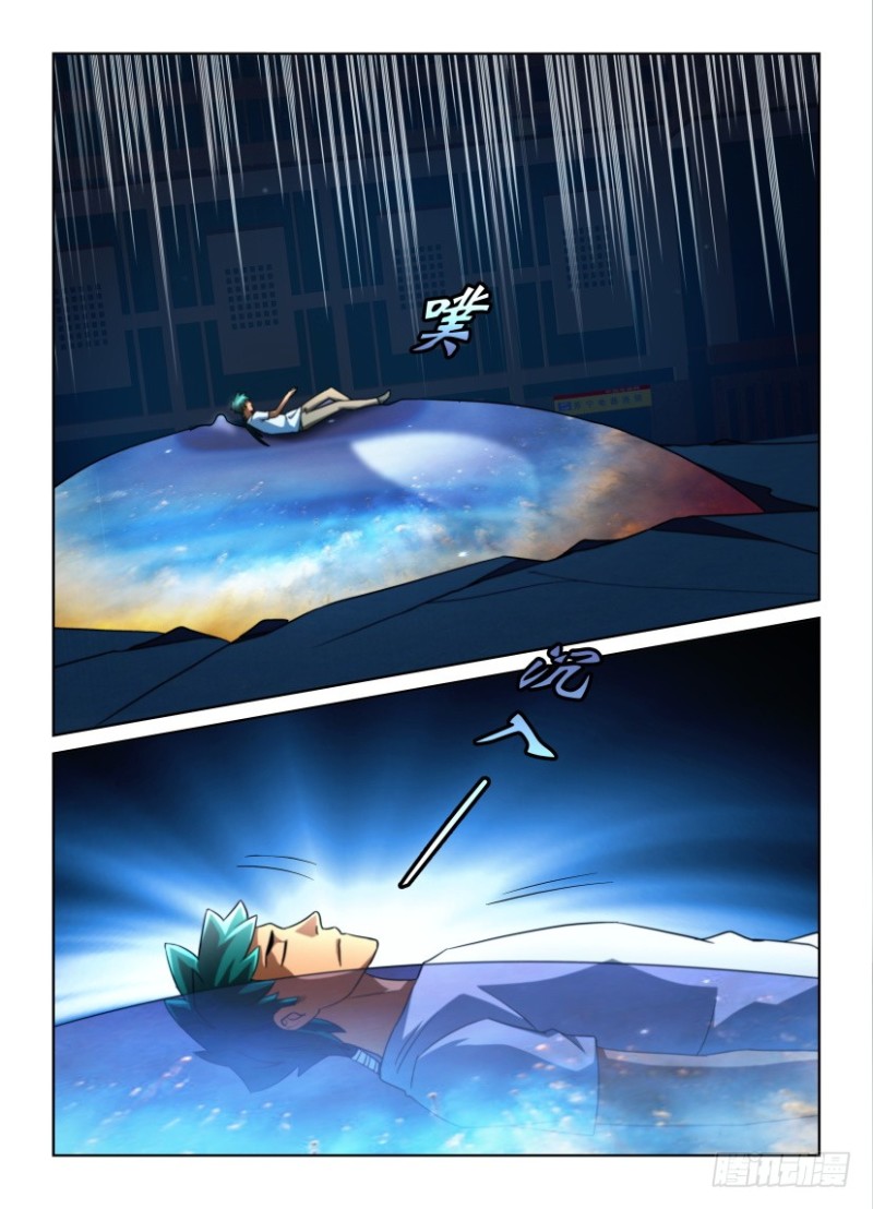 第215回 另一只眼睛-第215话