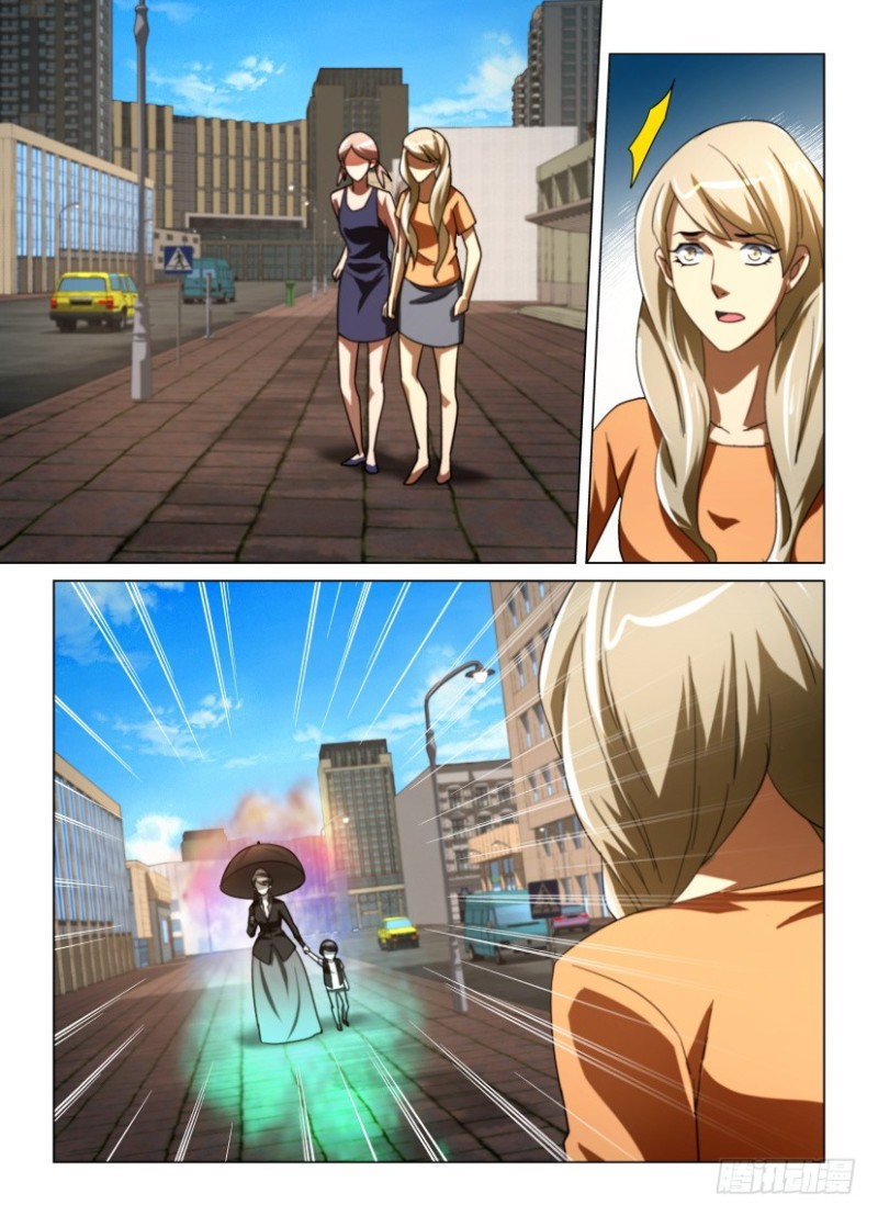 第221回 消灭罗刹之眼-第221话