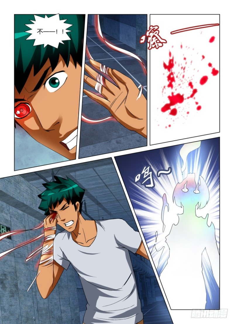 第225回 不期而遇-第225话