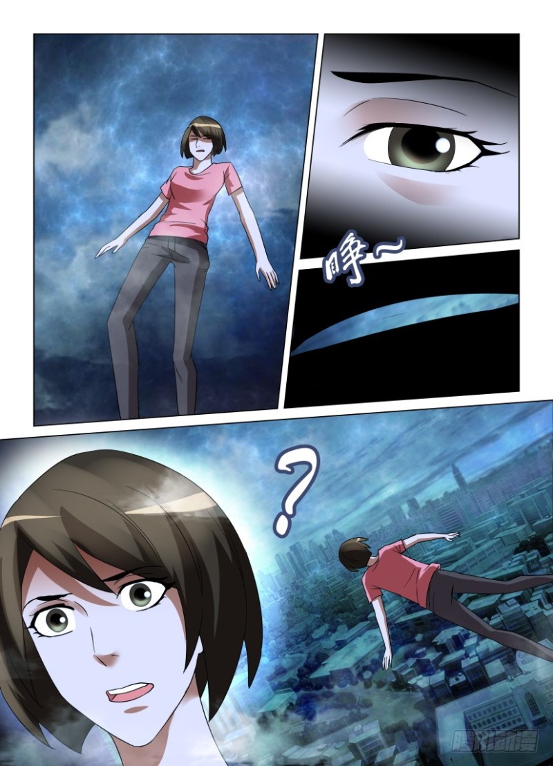 第229回 寻回乌-第229话