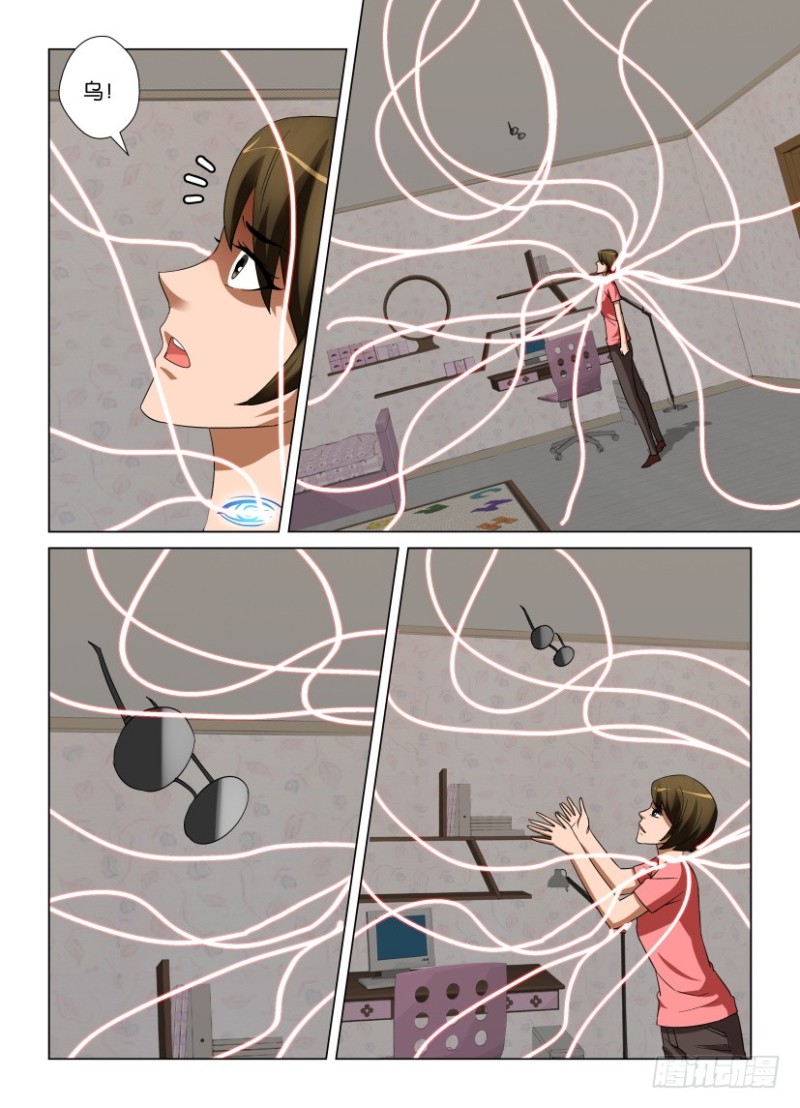 第237回 不再看见你-第237话