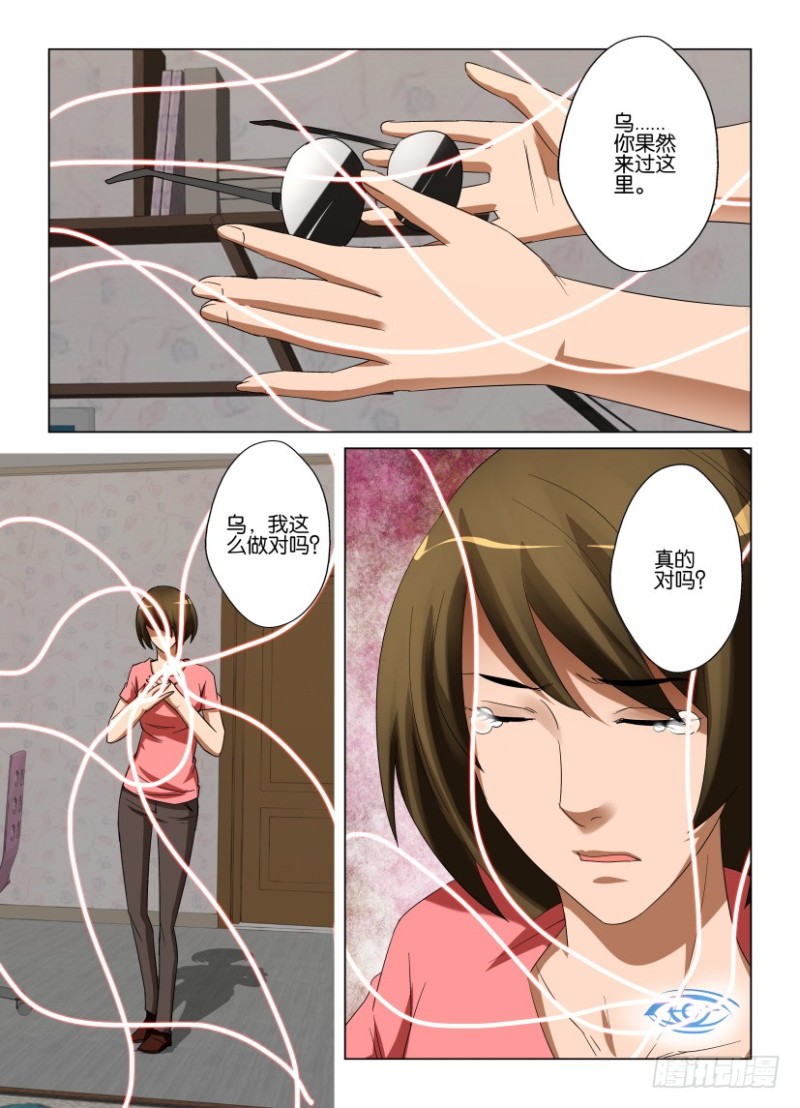 第237回 不再看见你-第237话