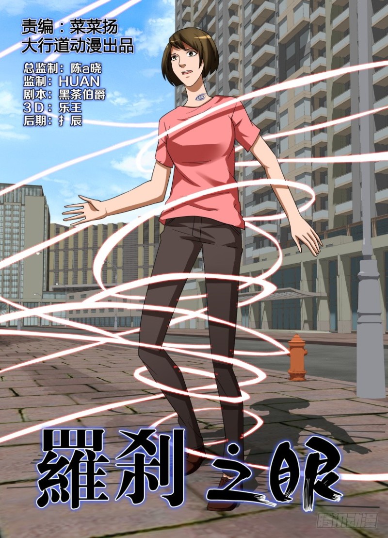 第239回 错误的顺序-第239话