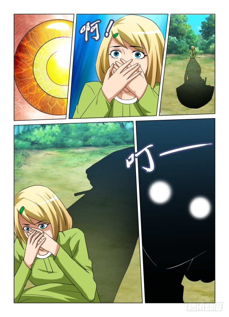 第257回 眼界女主人之影-第257话