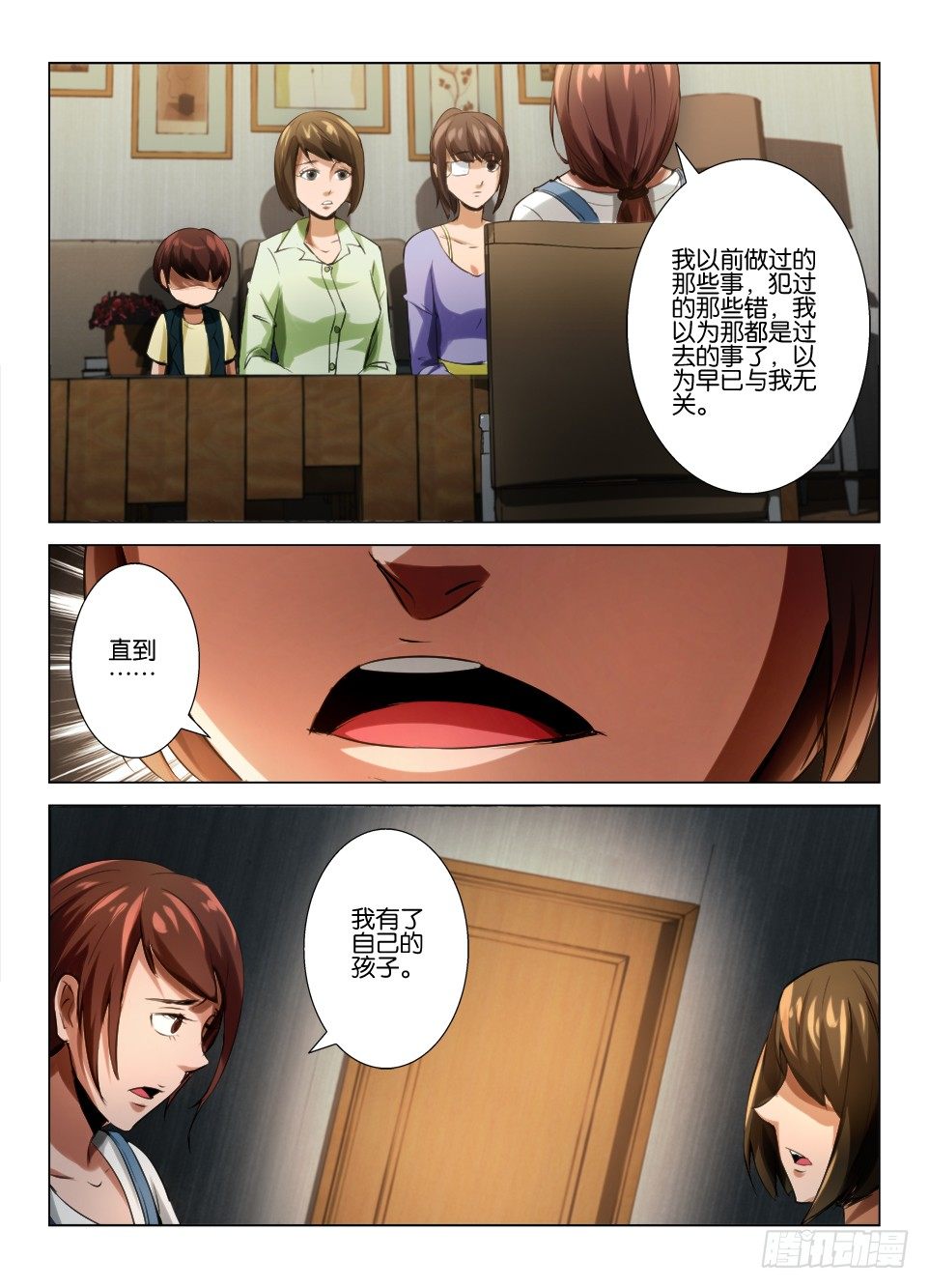 第六十五回 报应循环-第65话