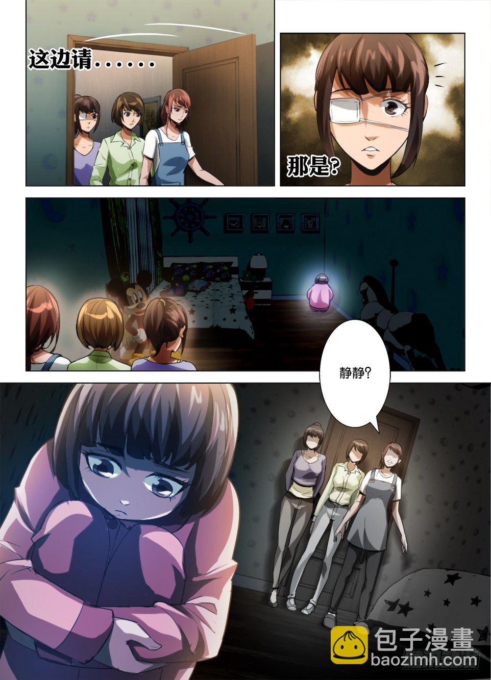 第六十五回 报应循环-第65话