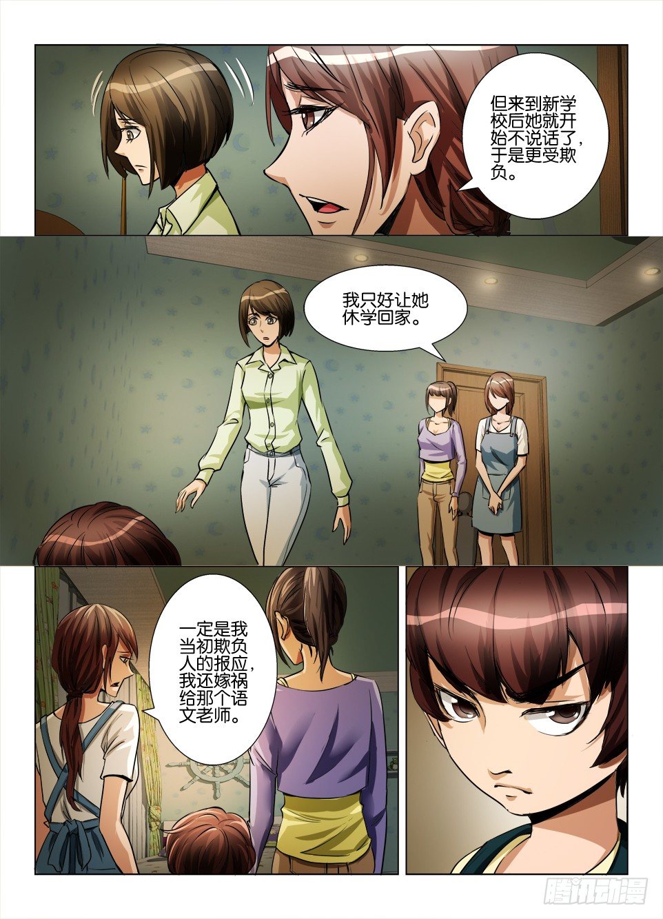 第六十五回 报应循环-第65话