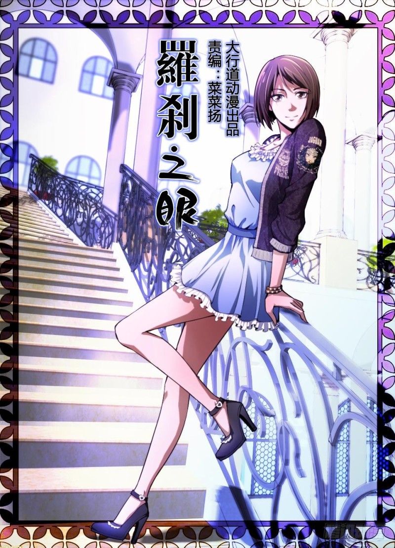 第八十五回 最后一人-第85话