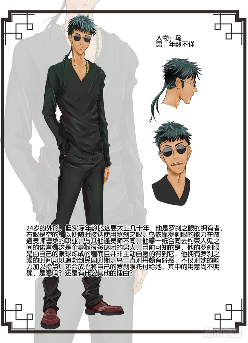 第八十五回 最后一人-第85话