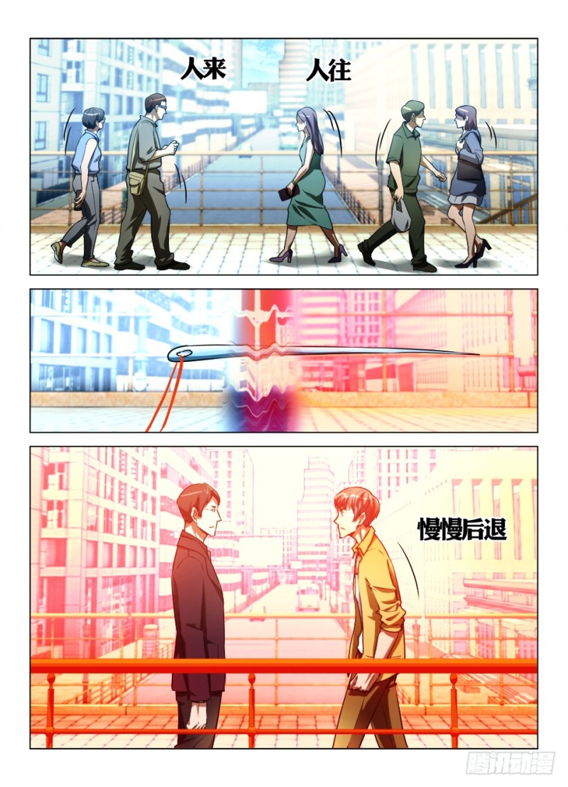 第八十五回 最后一人-第85话