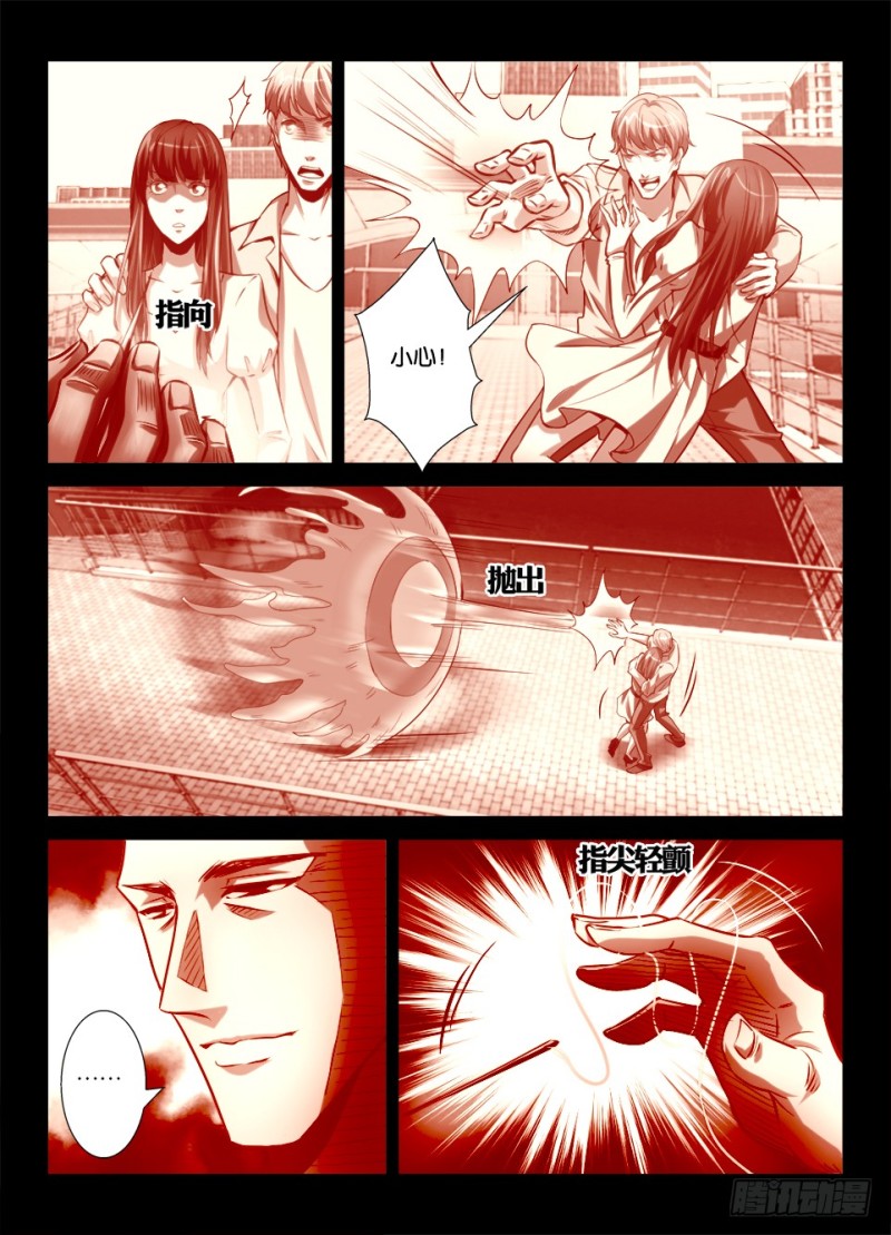 第八十五回 最后一人-第85话