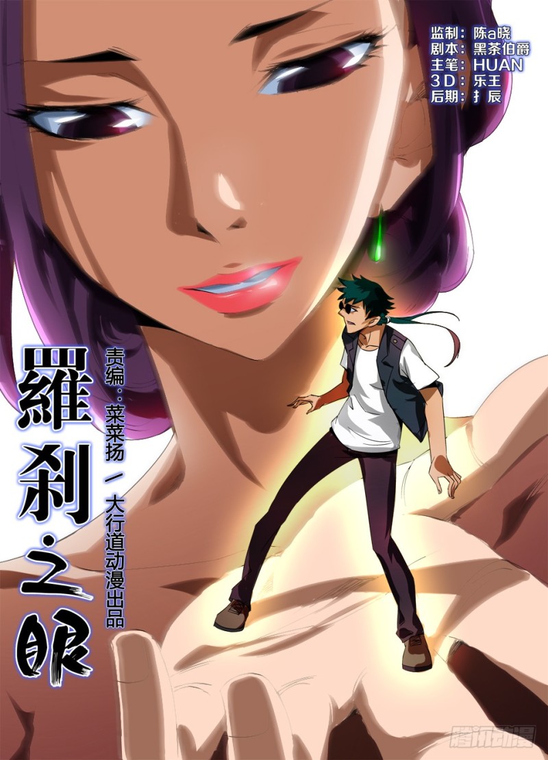 第九十五回 我最爱的人-第95话