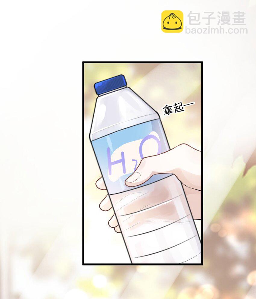 001 这个学霸不露脸！(1/2)-第1话