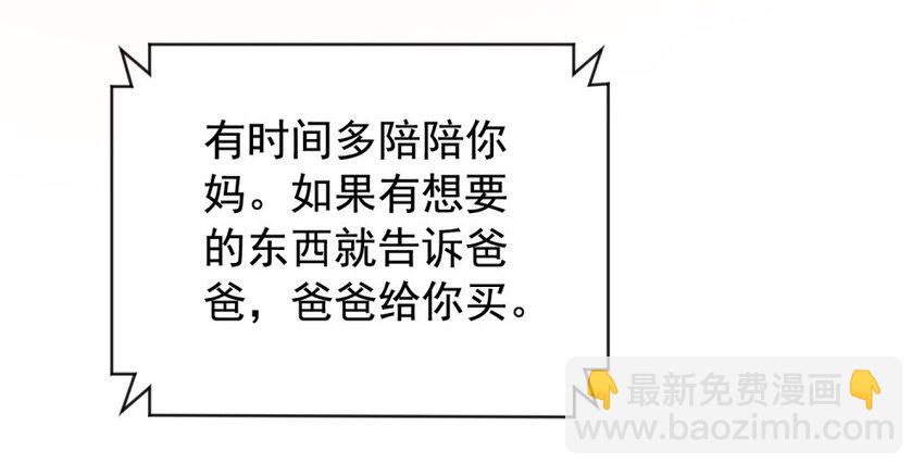 001 这个学霸不露脸！(1/2)-第1话