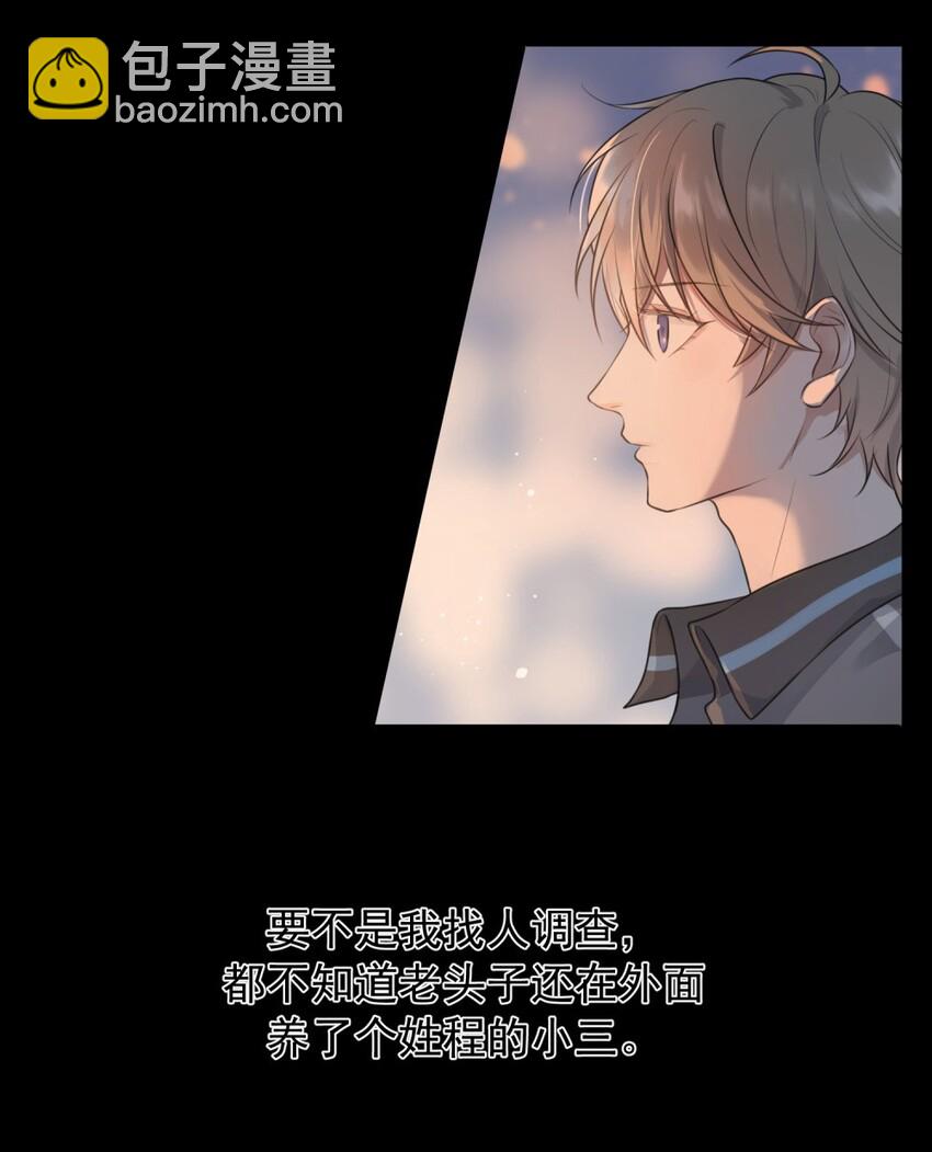 001 这个学霸不露脸！(1/2)-第1话