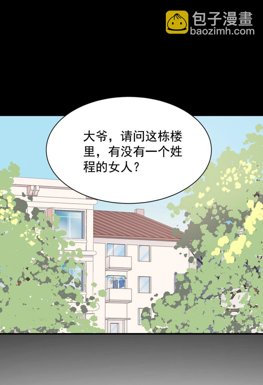 001 这个学霸不露脸！(1/2)-第1话