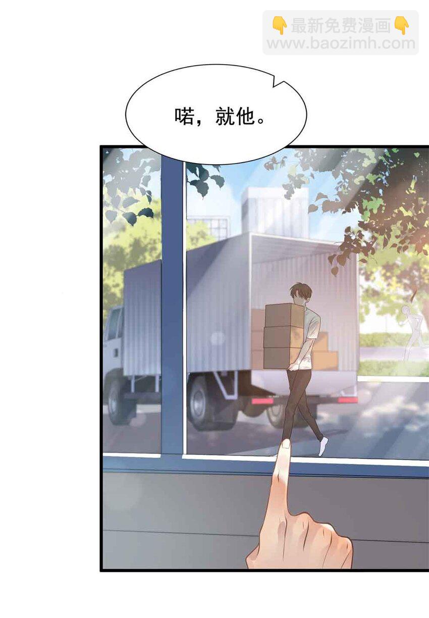 001 这个学霸不露脸！(1/2)-第1话