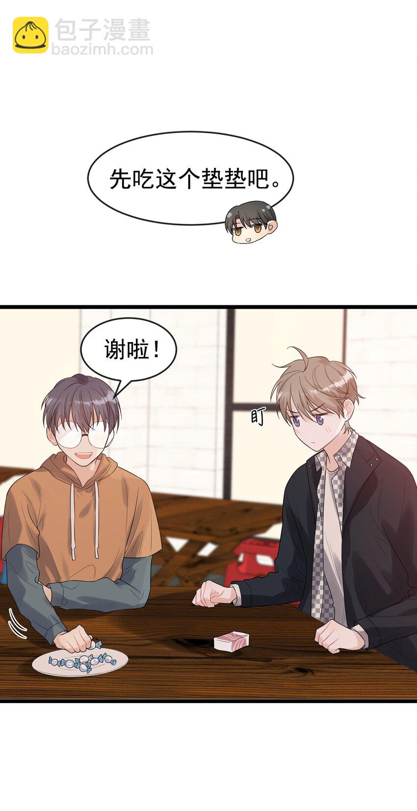 011 这个超好吃！-第11话