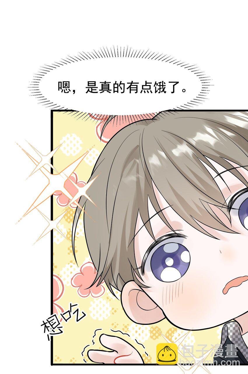 011 这个超好吃！-第11话