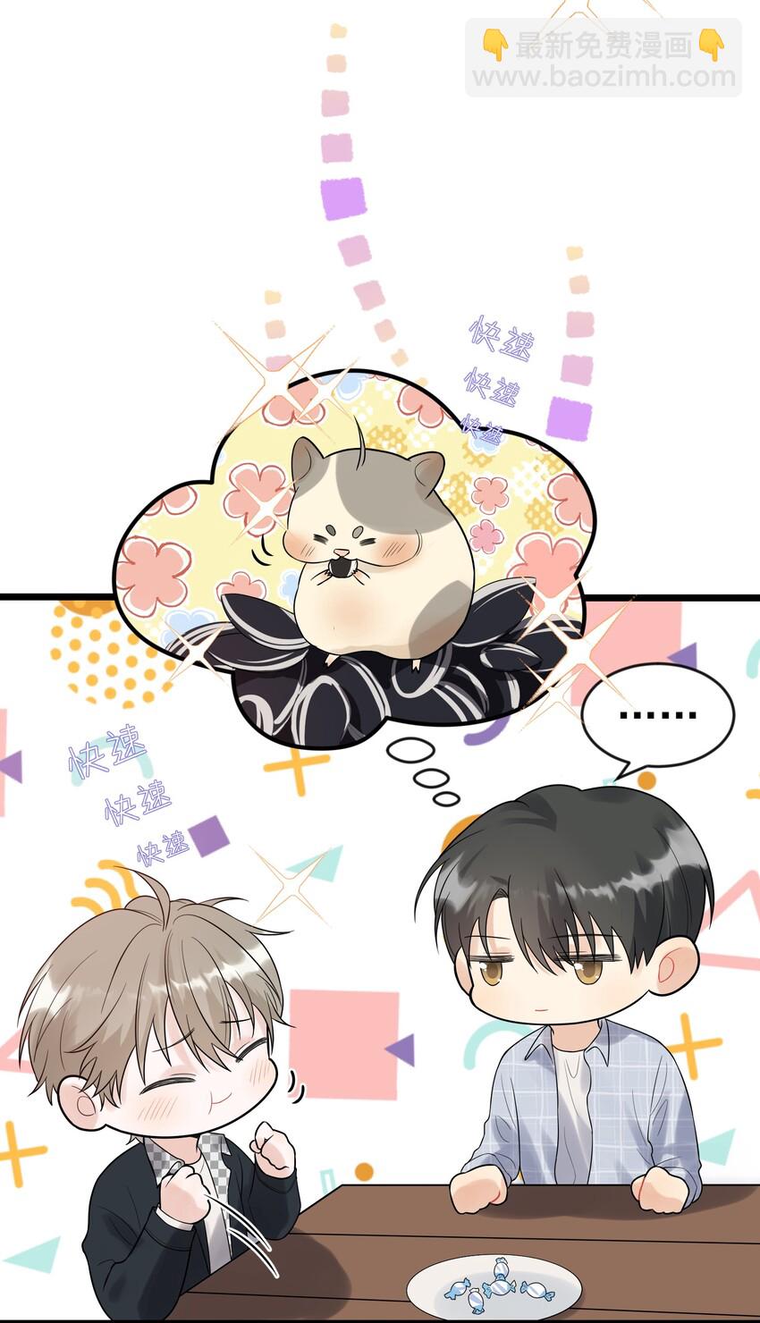 011 这个超好吃！-第11话