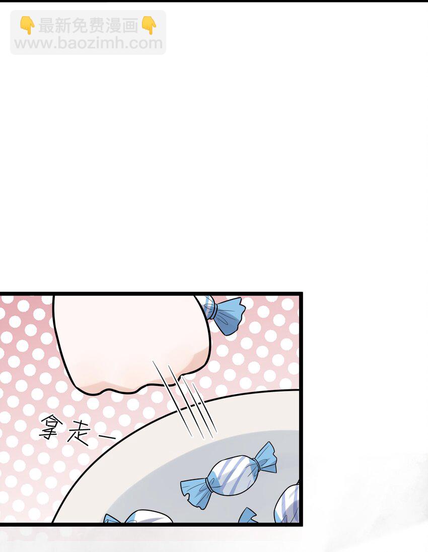 011 这个超好吃！-第11话