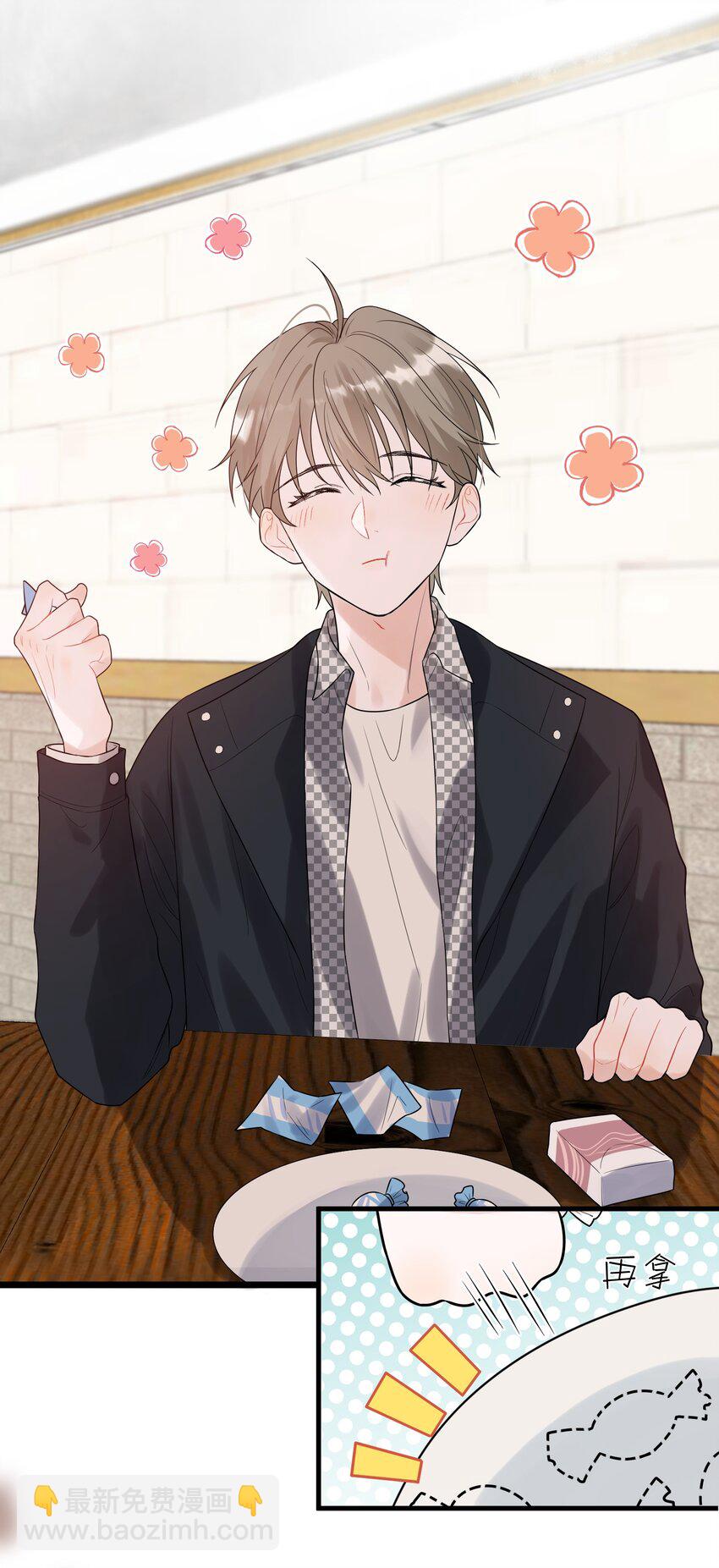 011 这个超好吃！-第11话