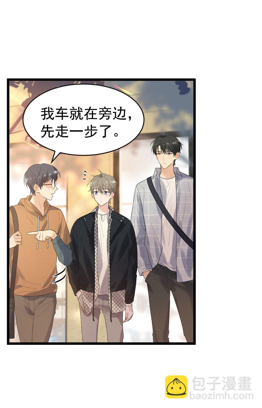 011 这个超好吃！-第11话