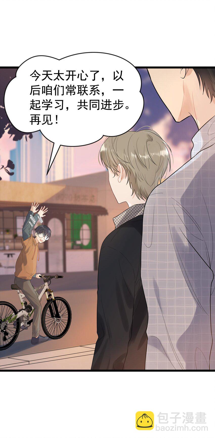 011 这个超好吃！-第11话