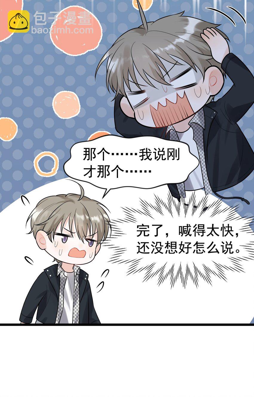 011 这个超好吃！-第11话