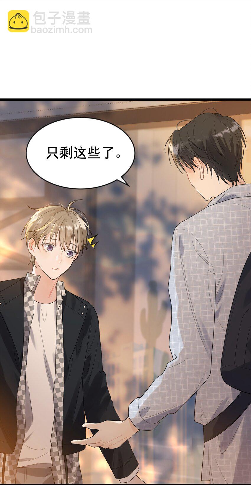 011 这个超好吃！-第11话