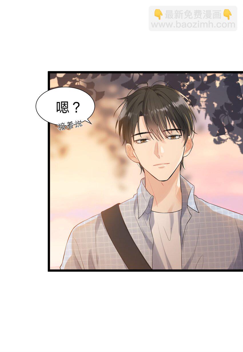 011 这个超好吃！-第11话