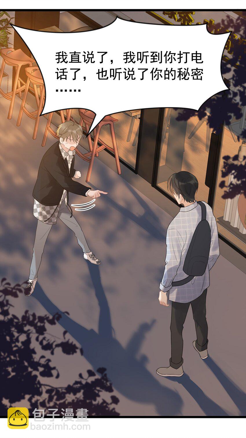 011 这个超好吃！-第11话