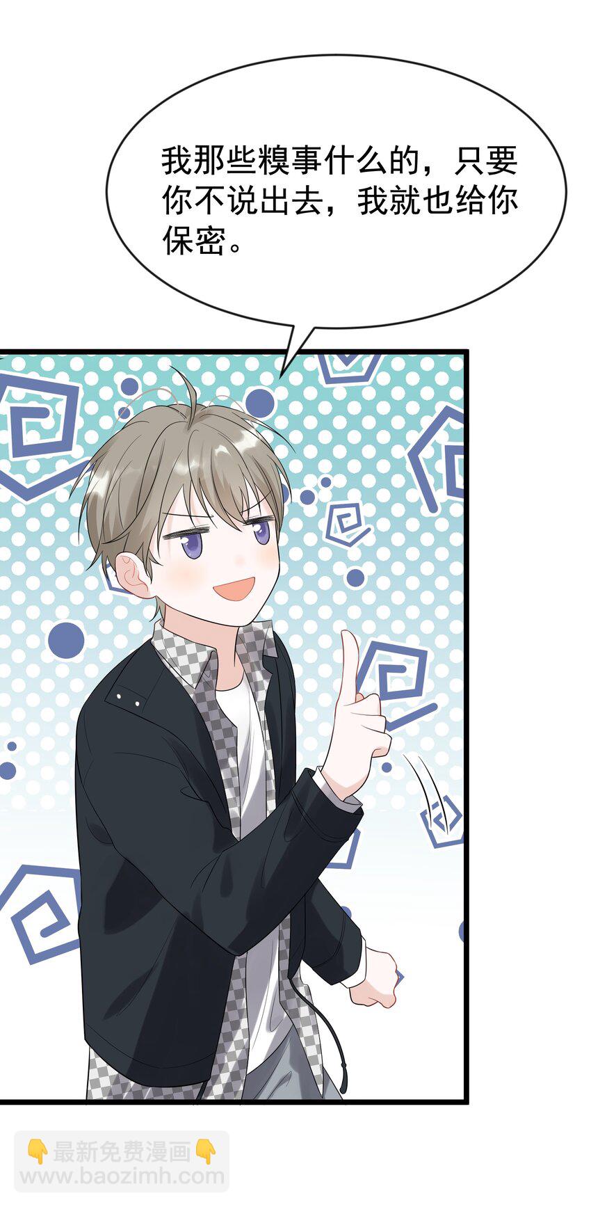 011 这个超好吃！-第11话