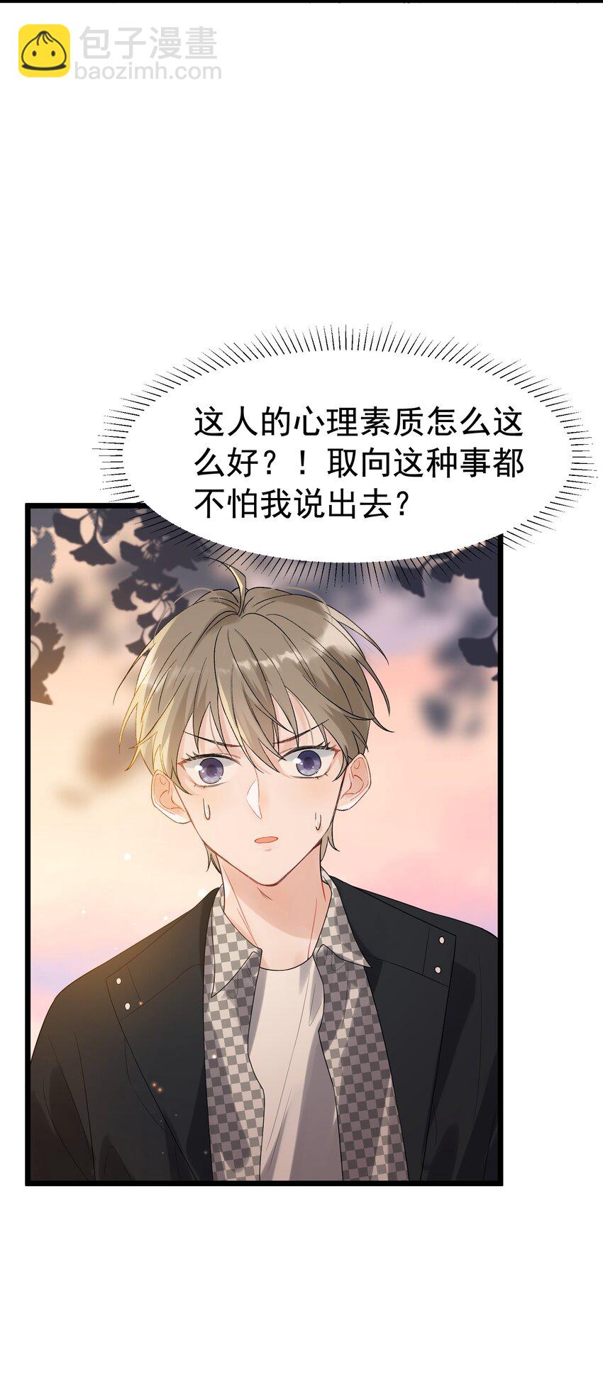 011 这个超好吃！-第11话