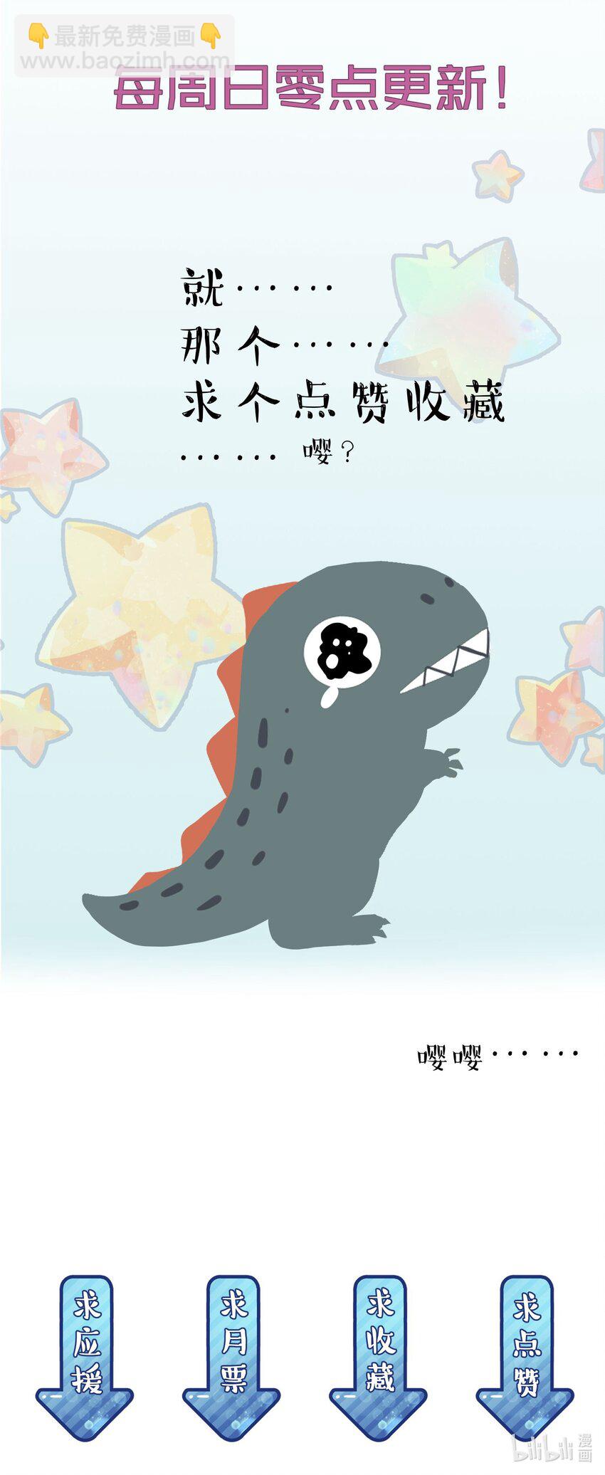 011 这个超好吃！-第11话