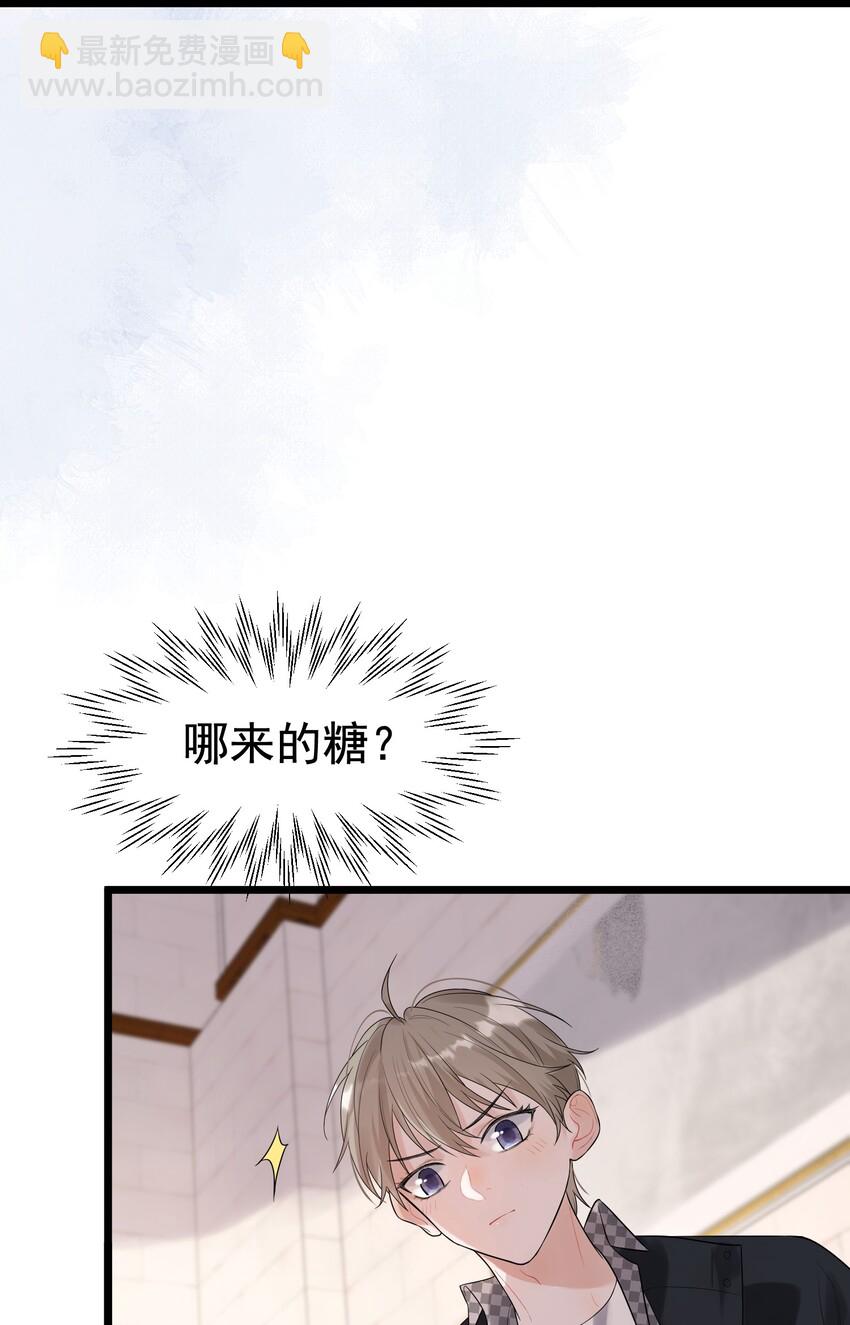 011 这个超好吃！-第11话