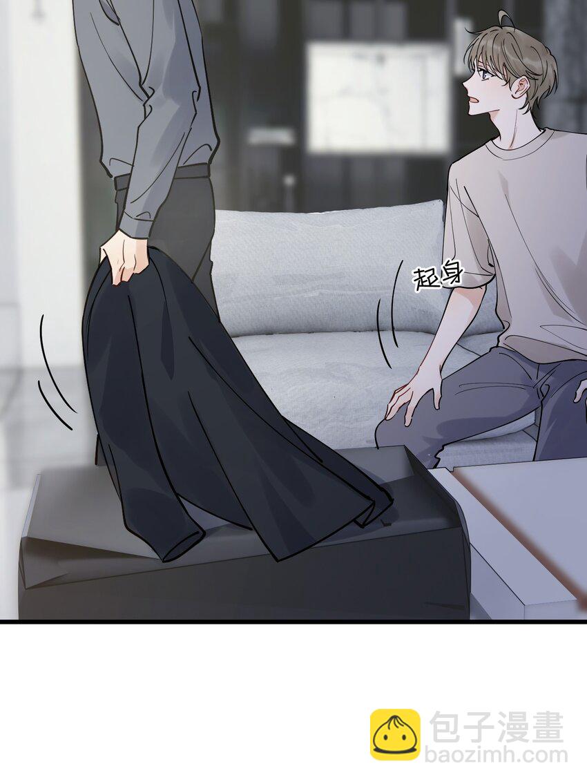 095 被算计！(1/2)-第101话