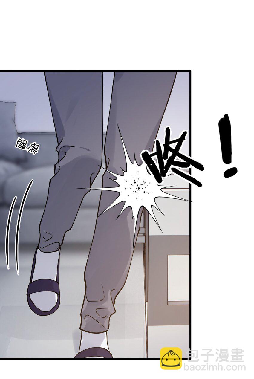 095 被算计！(1/2)-第101话