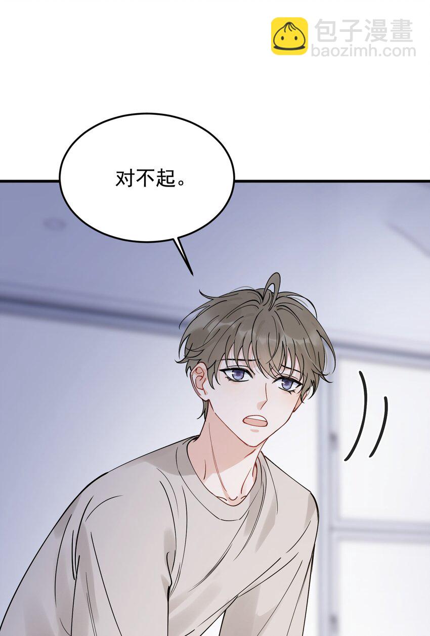 095 被算计！(1/2)-第101话