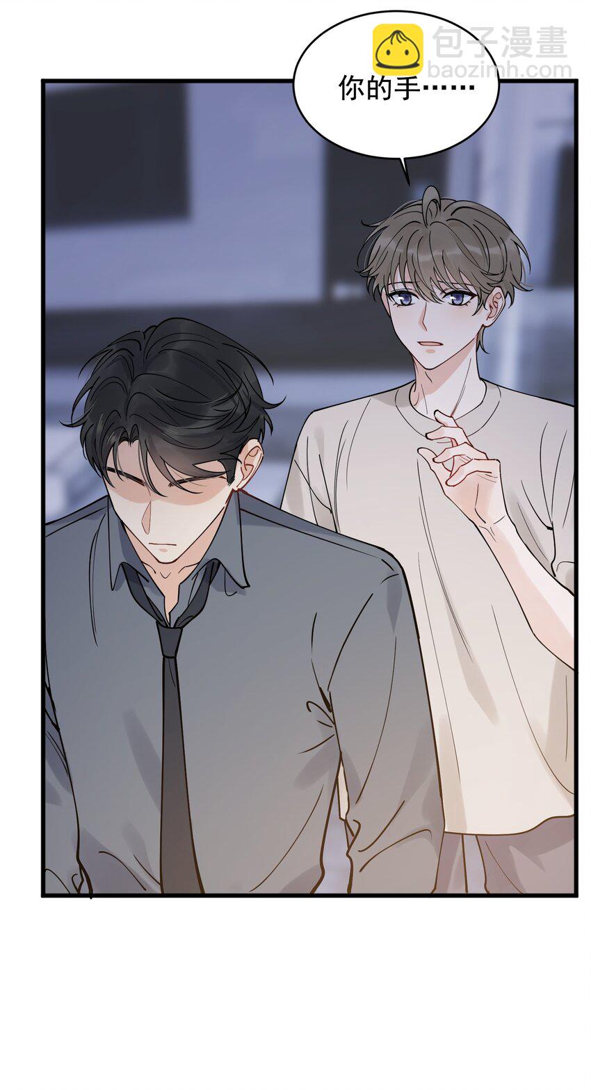 095 被算计！(1/2)-第101话