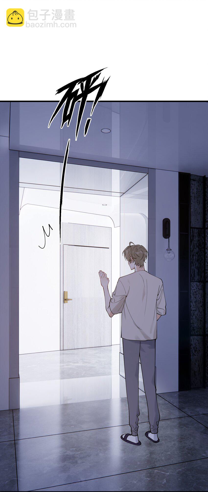 095 被算计！(1/2)-第101话