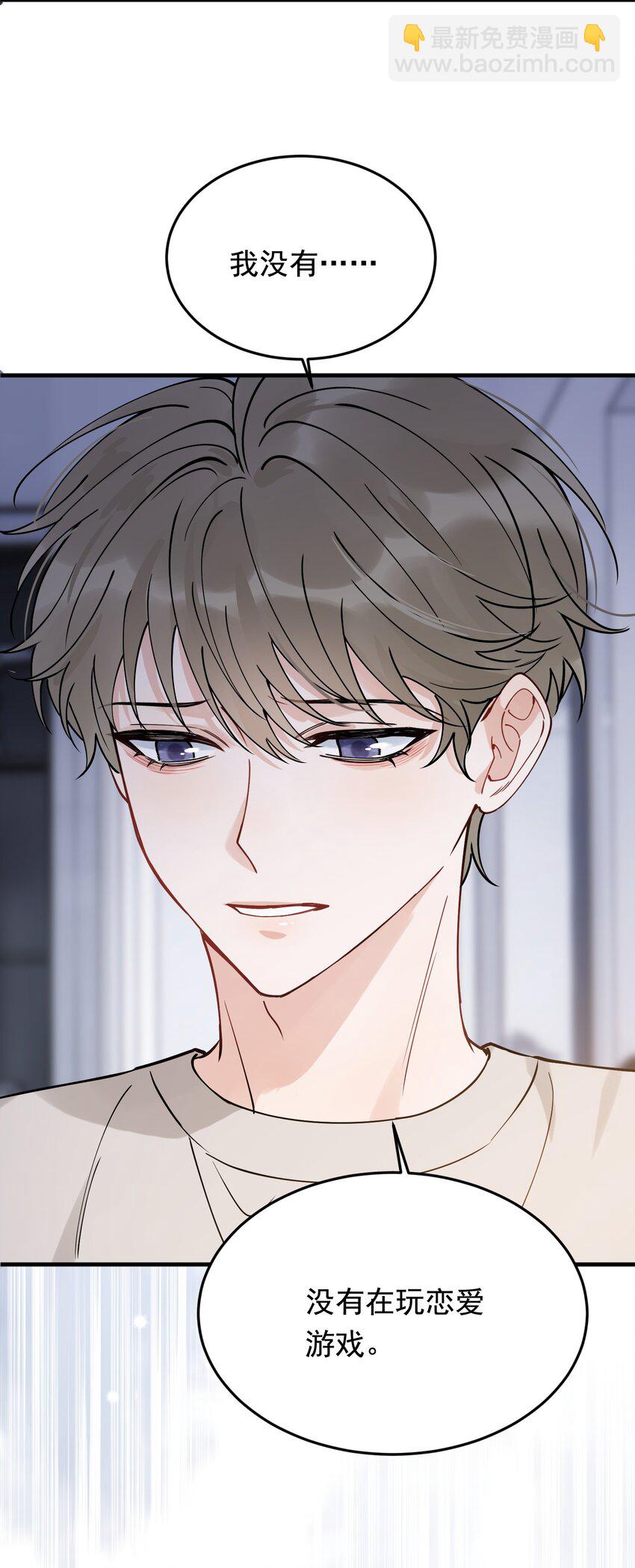 095 被算计！(1/2)-第101话