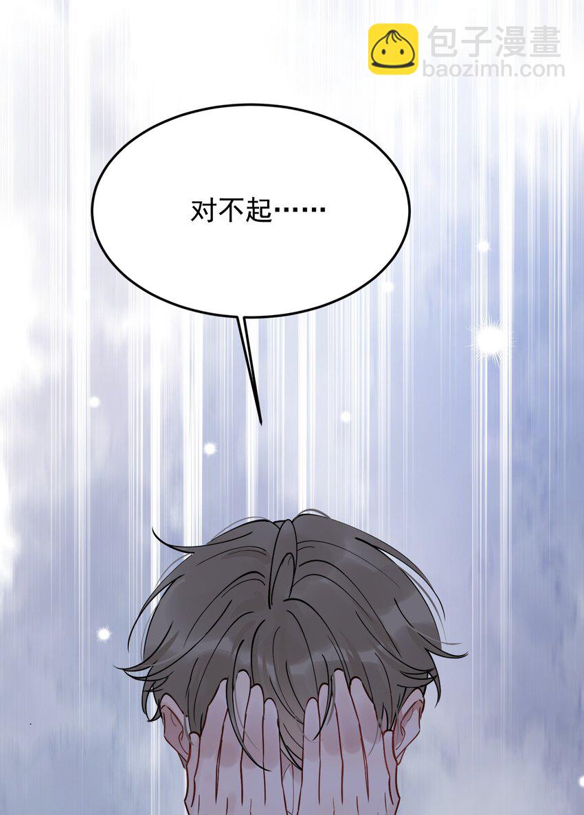 095 被算计！(1/2)-第101话