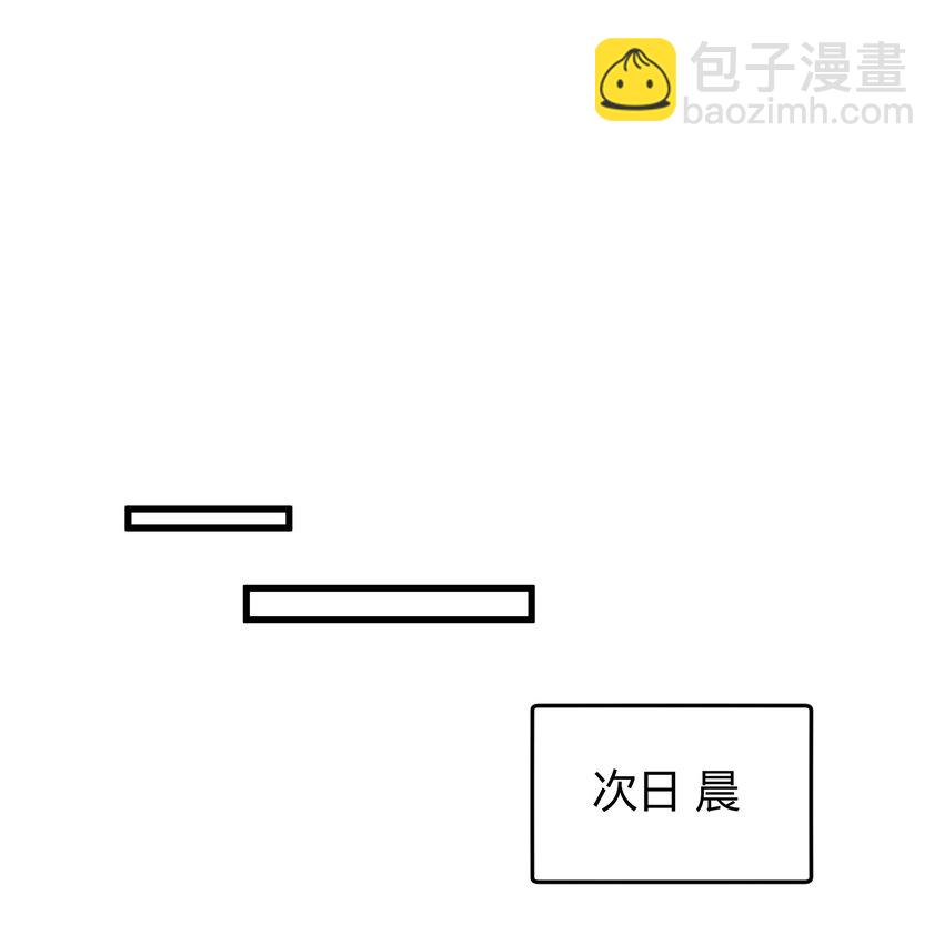 095 被算计！(1/2)-第101话