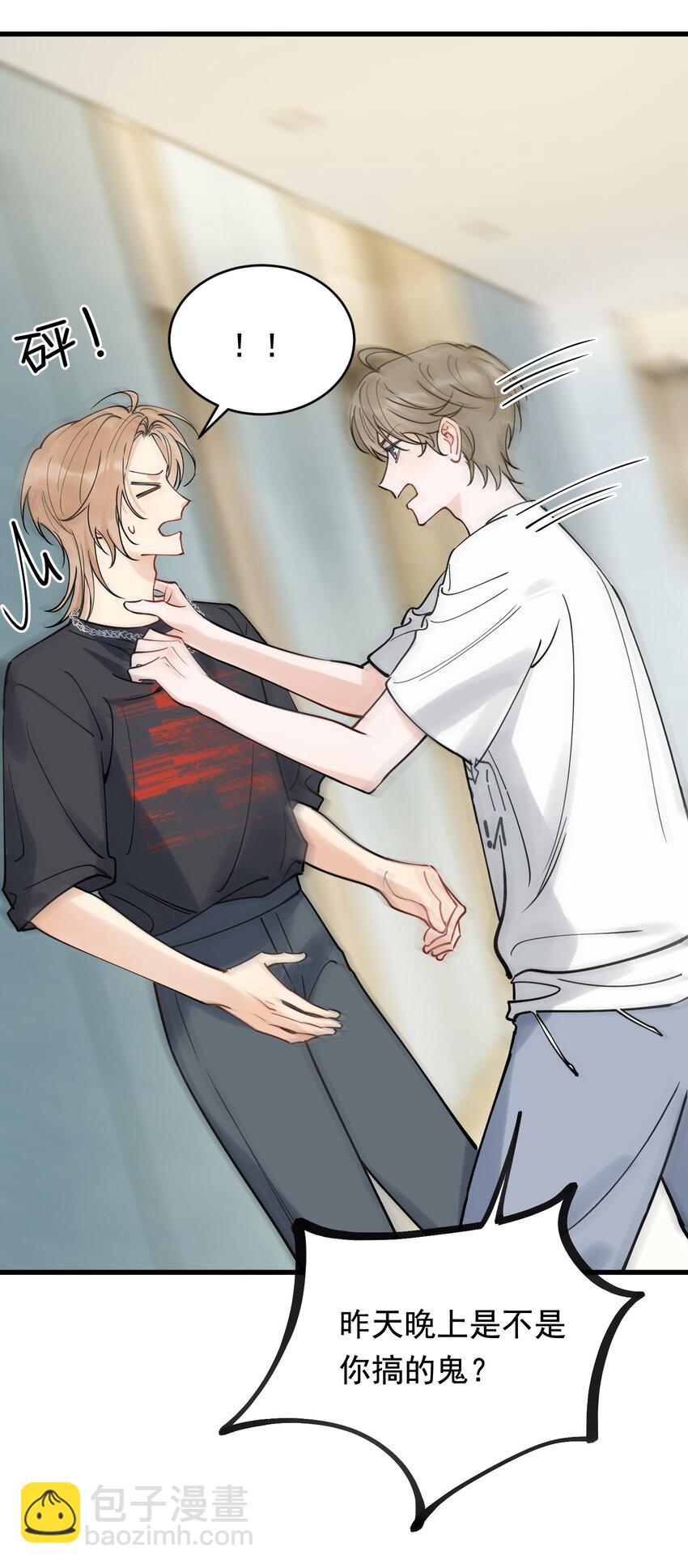 095 被算计！(1/2)-第101话