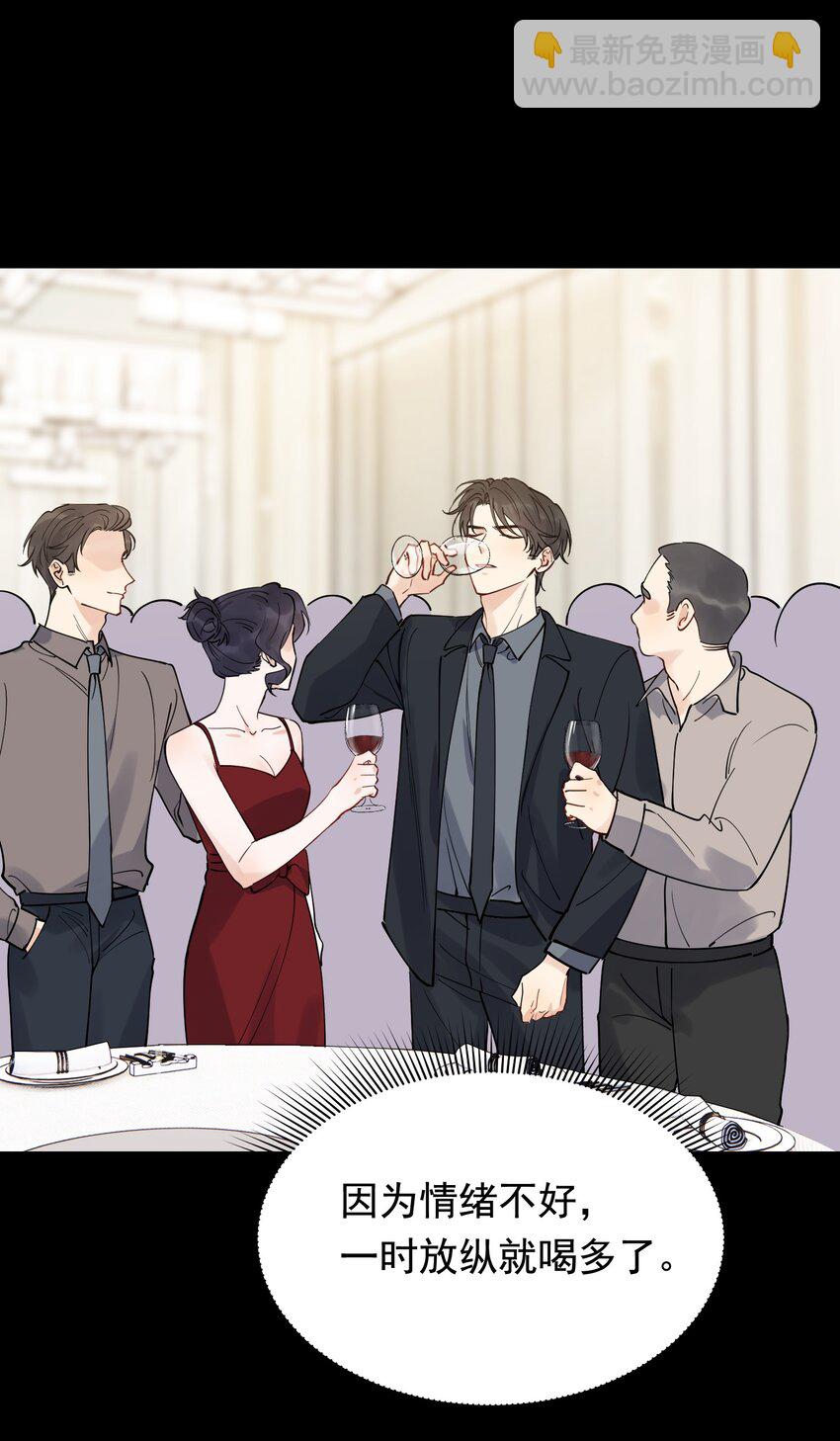 095 被算计！(1/2)-第101话