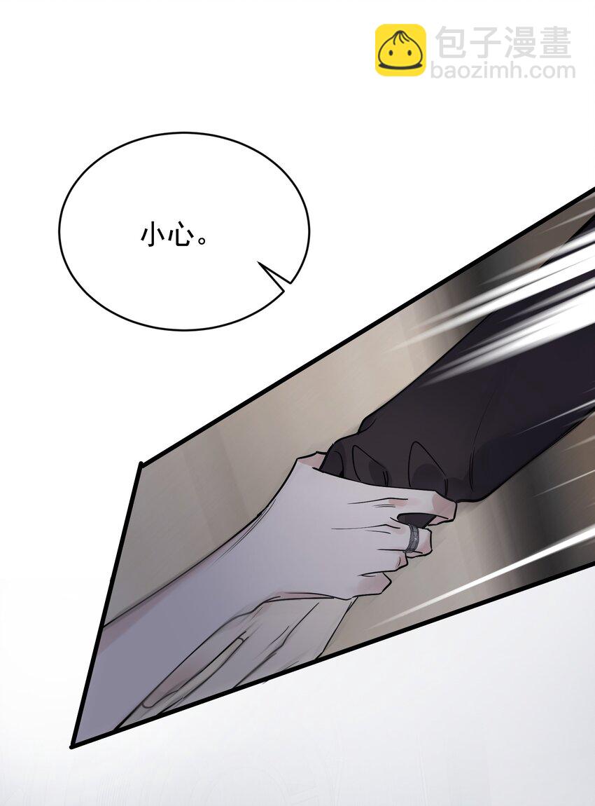 097 我没有在玩恋爱游戏(1/2)-第103话